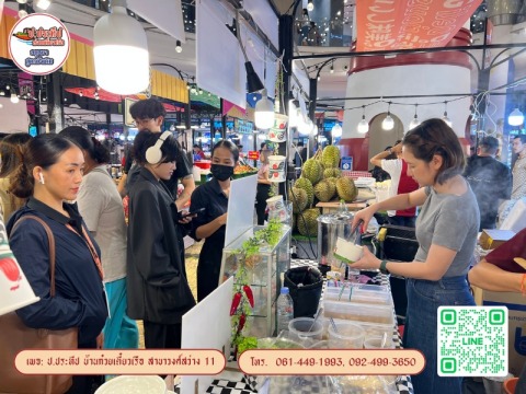 ป.ประทีป บ้านก๋วยเตี๋ยวเรือ